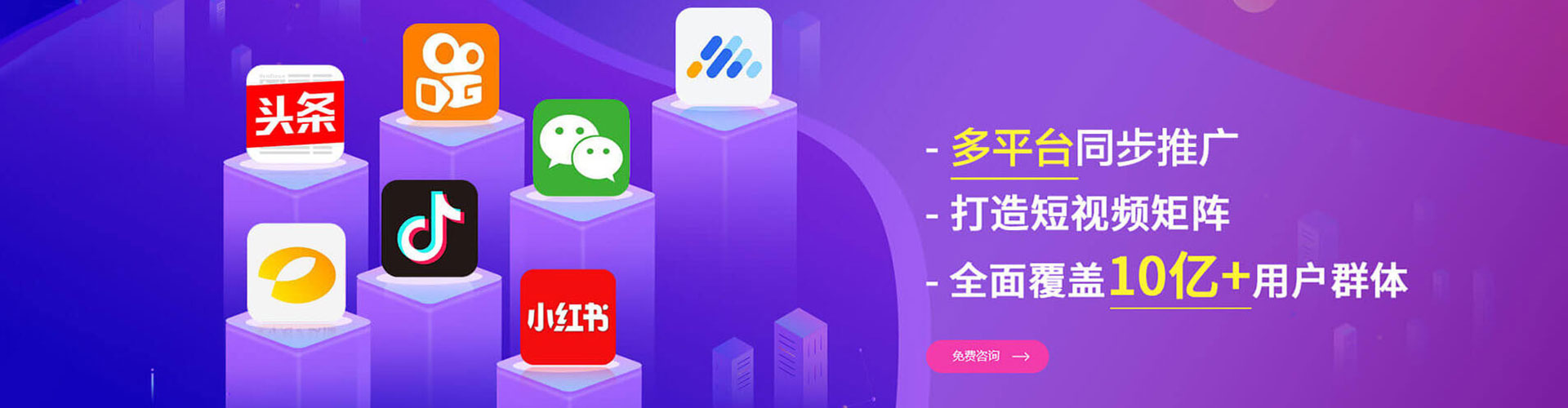 石峰信息流优化师